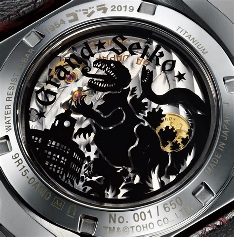 seiko Godzilla limited edition